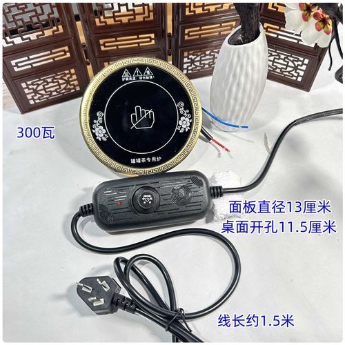 罐罐茶开店新款透明电陶炉嵌入式炉芯围炉煮Q茶镶嵌式调温煮茶器