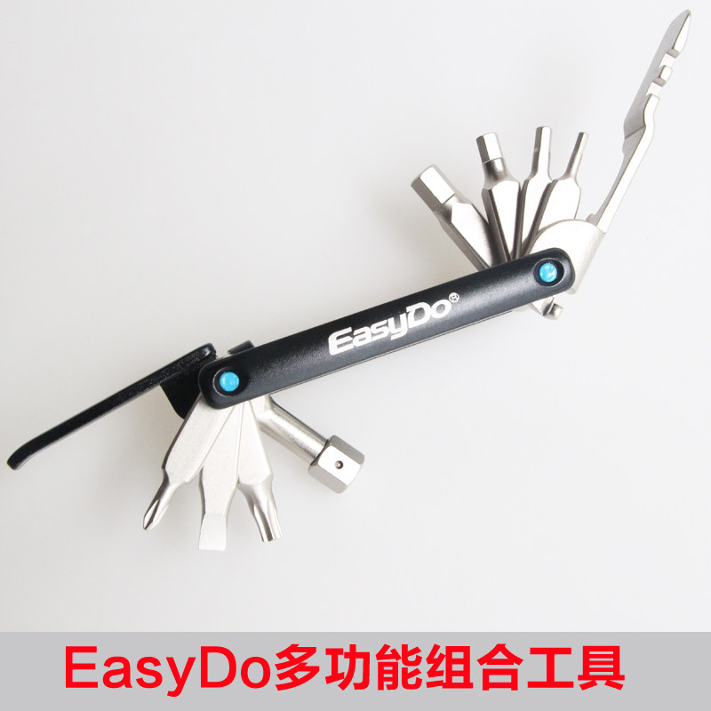 easydo山地公路车多功能自行车维修组合工具截链V器内六角撬胎棒