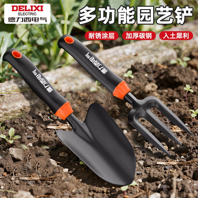 德力西铲子耙子铁锹锄头赶海工具