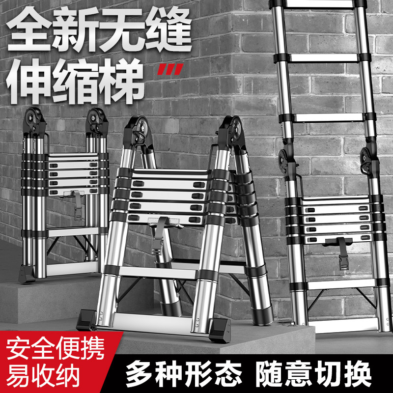德力西电气人字梯子家用伸缩折叠加厚工程多功能便携升降楼梯子