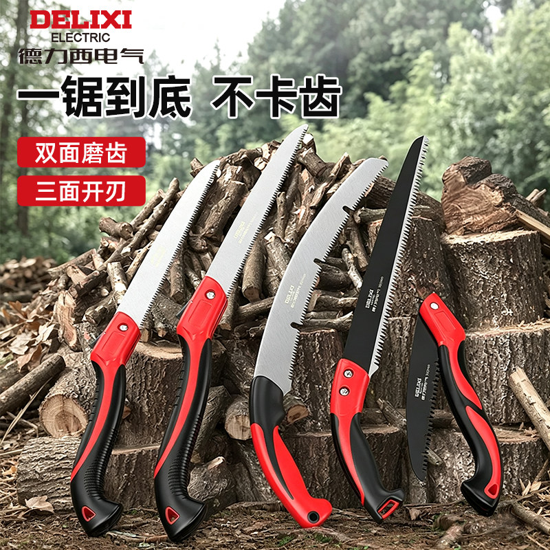 德力西电气手锯木工锯子家用小型手持锯木头锯树神器折叠锯手拉锯