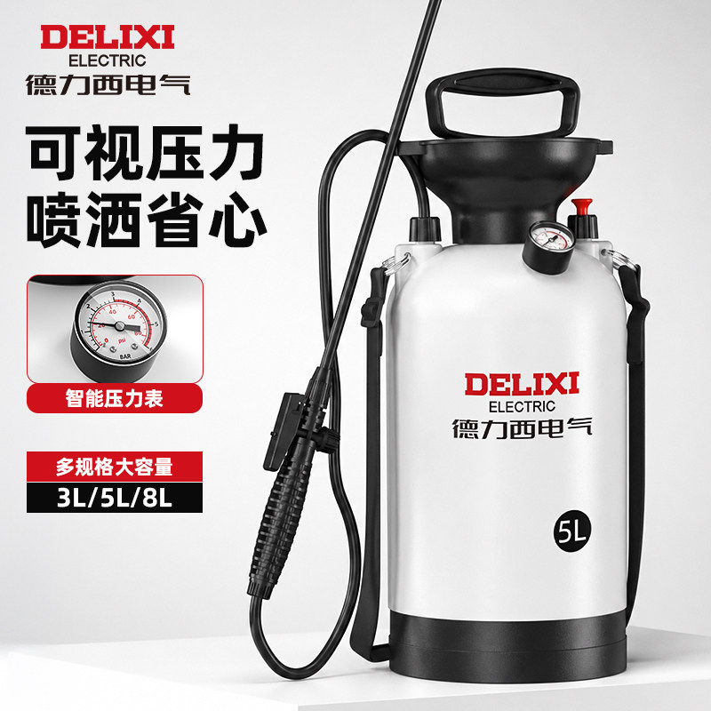 德力西电气气压表喷雾器消毒家用小型喷壶气压式喷洒喷壶浇花打药