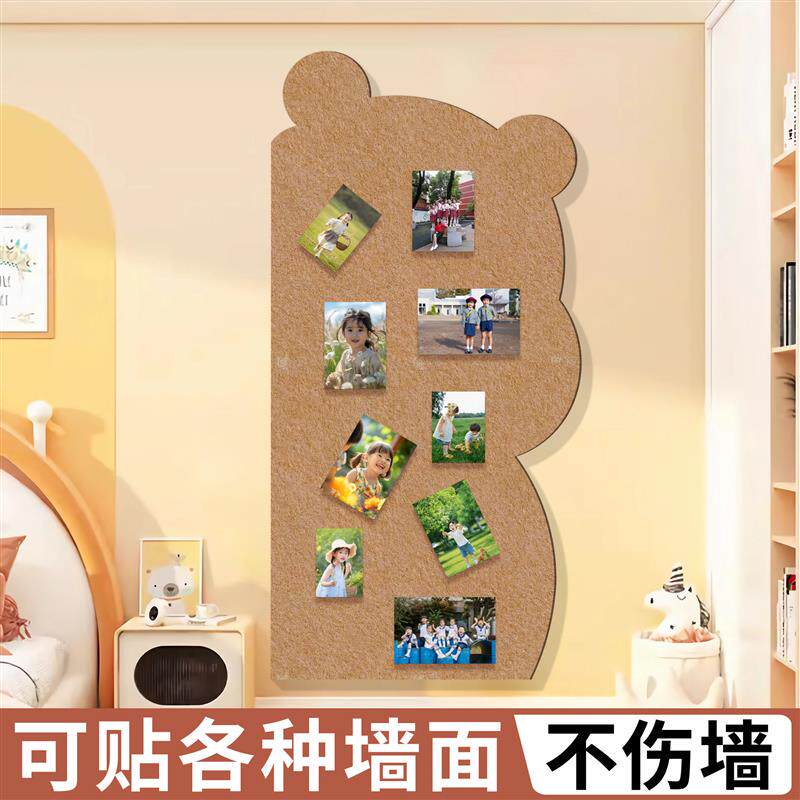 毛毡板墙贴照片墙卧室熊猫背景墙儿童房装饰展示墙板挂件墙面遮丑