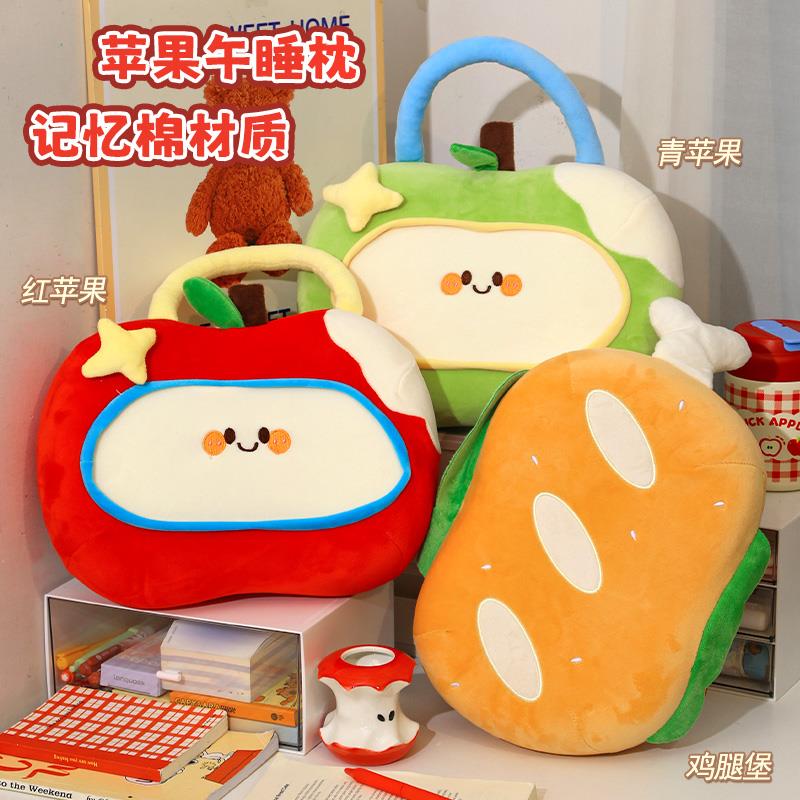 记忆棉小枕头可手提可携式小学生儿童午睡枕双面四季可用趴睡枕抱