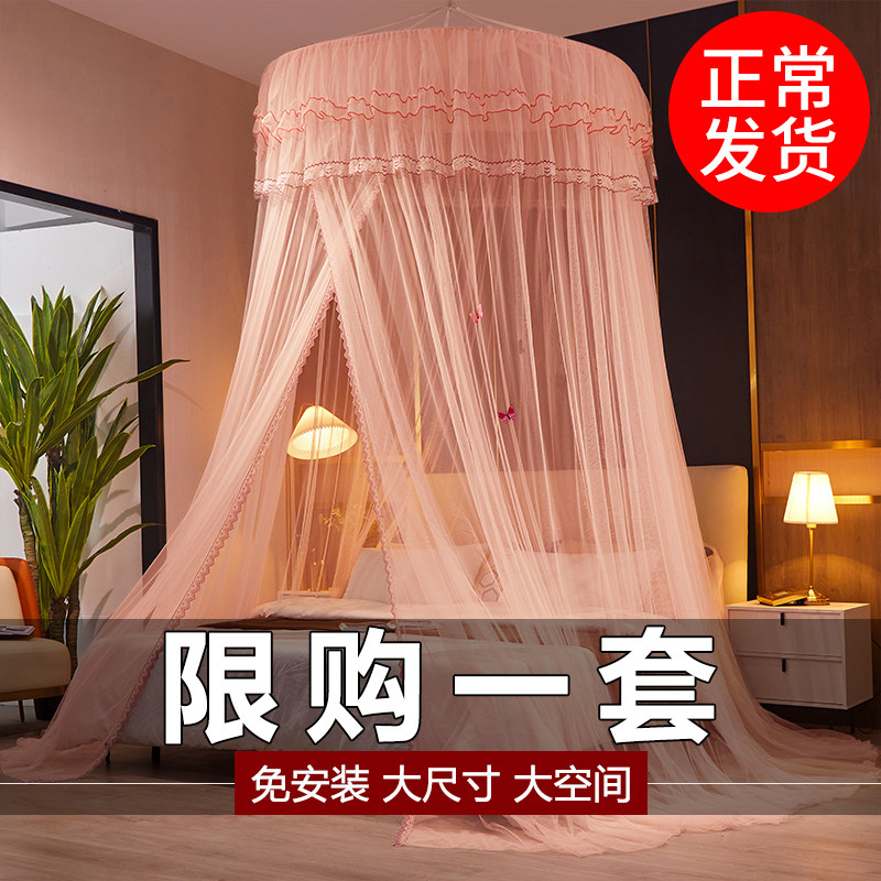 精选新款公主蚊帐家用卧室免安装吊顶式挂钩天花板高级落地床幔1.
