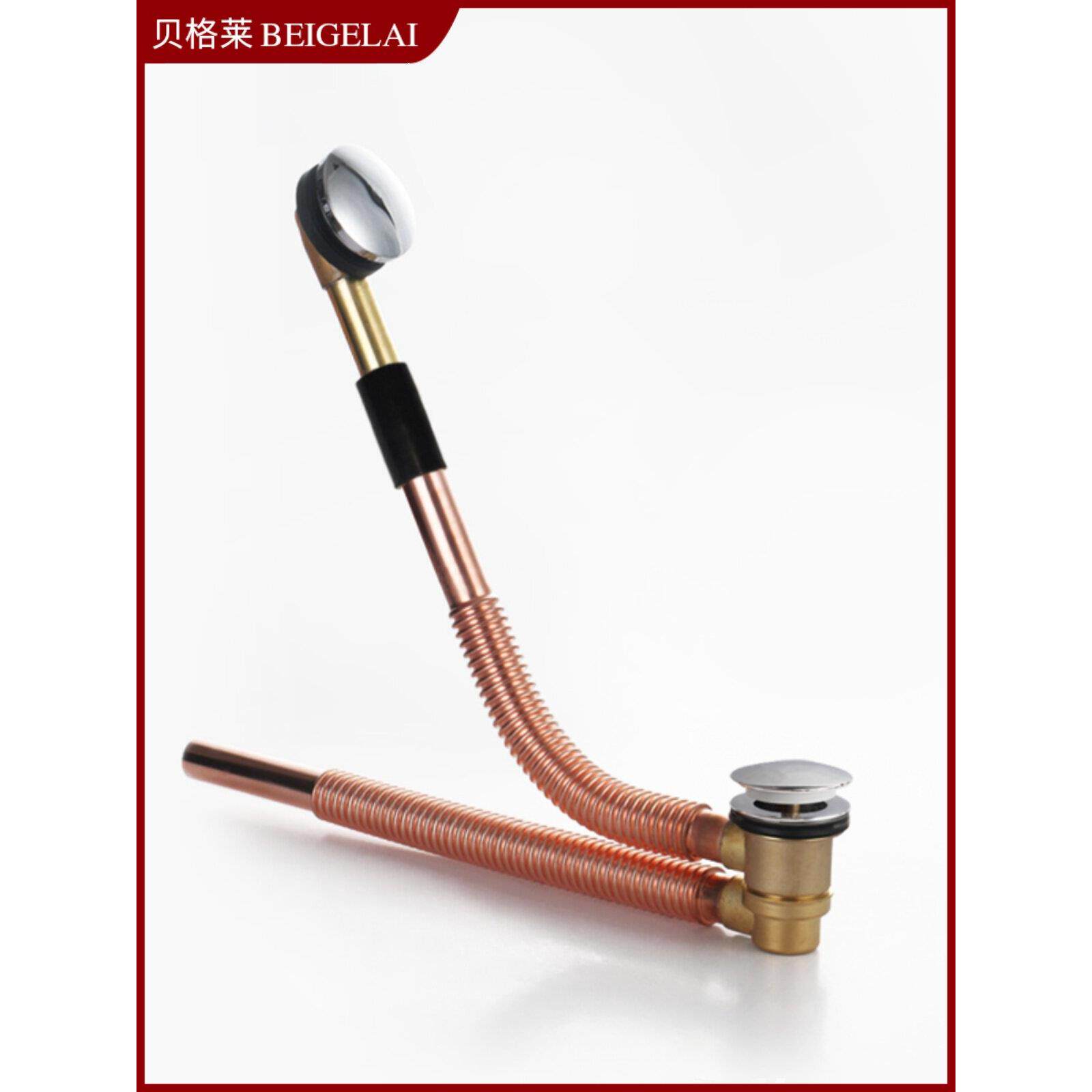 浴缸大型弹出式篮子排水管排水管排水管配件全铜套过滤器升级