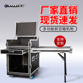 专业舞台16u调音台航空箱机柜12U音响功放机箱带架子设备柜 包邮