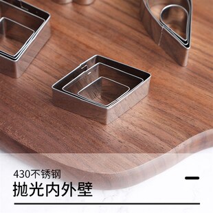 迷你不锈钢慕斯圈饼干切套装五角星曲奇饼干模30件套烘焙圆形模具