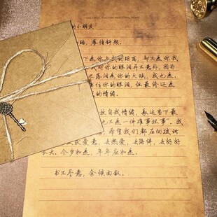 精选代写信纸手写情书代笔表白道歉检讨挽回抄写生日祝福礼物贺卡