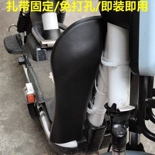 电动车前置加装挡风板前挡水挡板前挡风板防水防泥绑带安装通用款