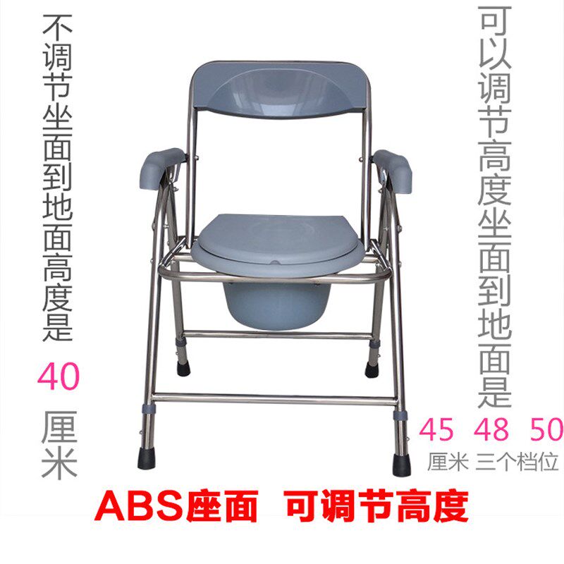 家用老人坐便椅不锈钢折叠坐便器孕妇便椅老建立科学丽声音响大电