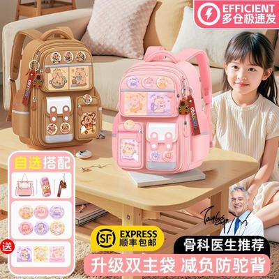 2025幼儿园儿童减负护脊书包小学生三到六年级大容量女孩超轻便新
