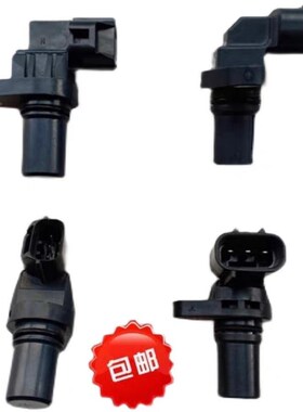 精选浪迪 北斗星7140 1.4 K14B 凸轮轴 曲轴位置传感器 进口日立