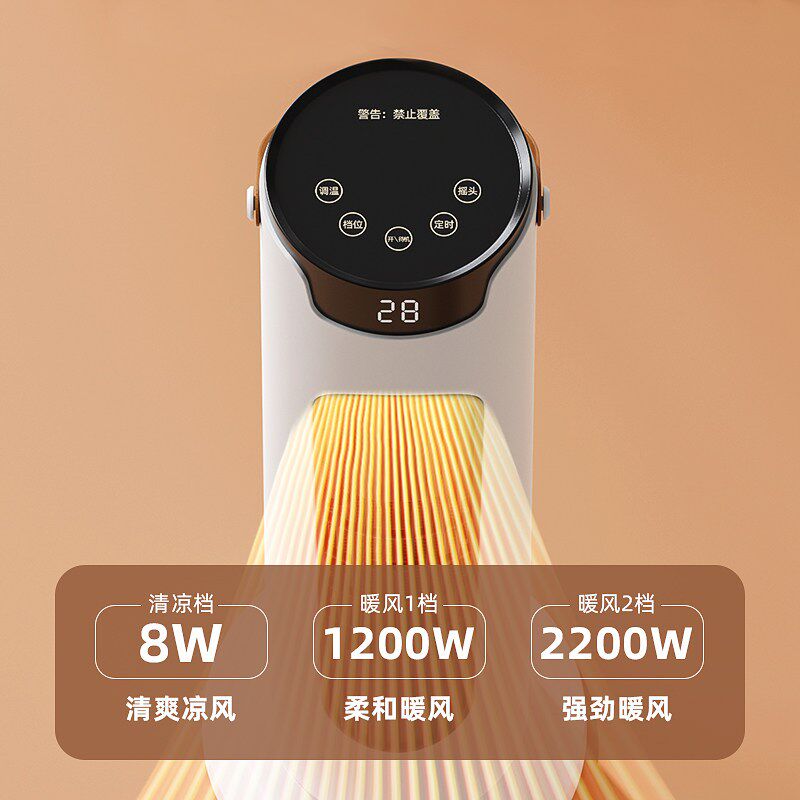 家用暖风机客厅立式取暖器冷暖两用取暖机大功率冬季办公室电暖气