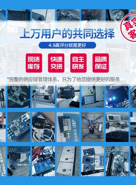 精选泽耀全双工2.4G无线DTU数传电台SI24R1模块高速双向连续传输R