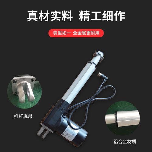12V24V电动推杆  6000N推杆电机畜牧设备 电动伸缩杆YNT-01制动器