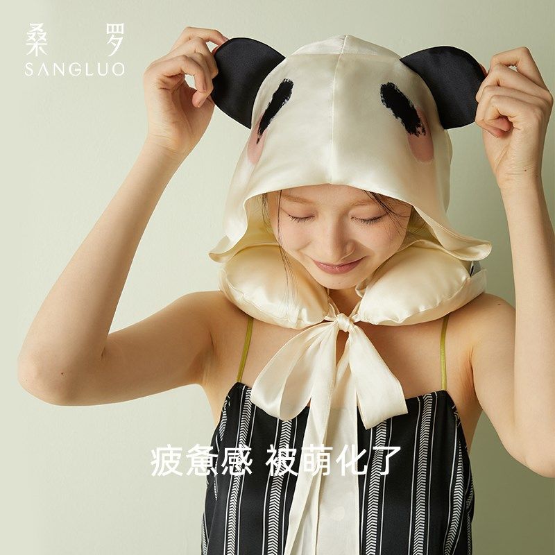 桑罗真丝U型枕熊猫连帽遮光出差旅行飞机枕护颈枕便携午睡送人