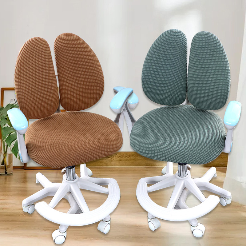 精选儿童学习椅子套罩学生学习椅小双背式可拆卸椅套升降椅子全包,居家布艺,椅套/椅垫,淘宝优惠券,粉丝福利购,淘宝优惠卷