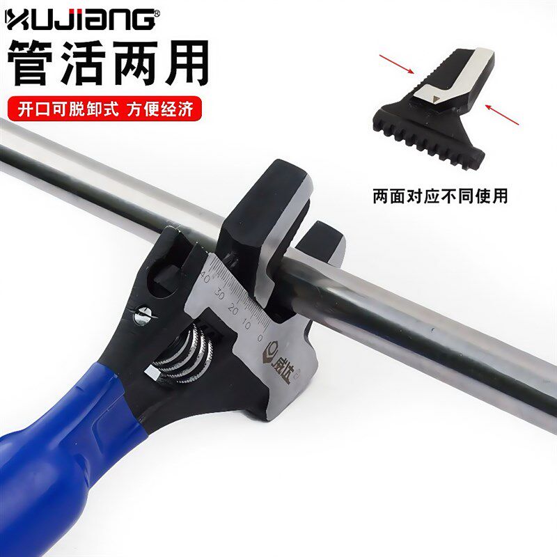 四合一多功能活动扳手锤式扳手管钳扳手活络扳手工具撬棍水暖扳手