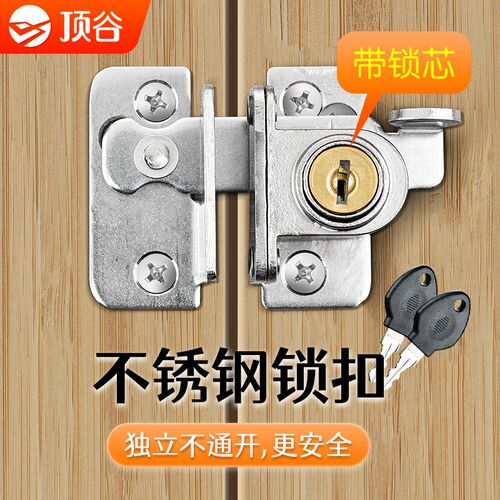 蝴蝶锁仓谷门锁房门扣柜子柜门锁不锈钢插销移门锁扣门栓搭扣