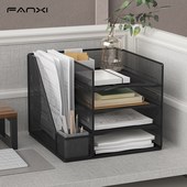 A3a4办公桌面文件架金属书立架多功能一体收纳架办公用品文件夹收