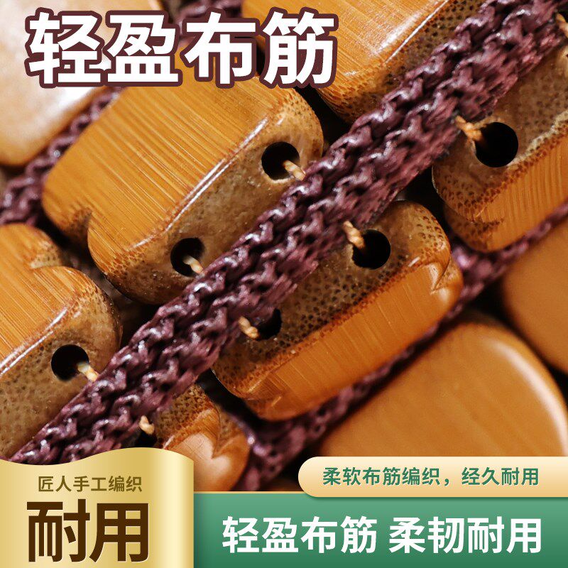 夏季麻将凉席床席1.5m1.8米双布筋竹片方块1.2儿童学生碳化可折叠