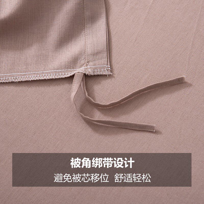 金织堡素色棉麻4件套简约纯色床上四件套被套床单床笠款洛时光