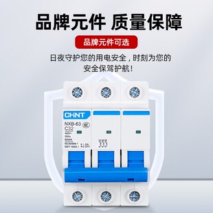 304不锈钢电箱室外三相四线电表配电箱明装户外380计量防水电箱盒