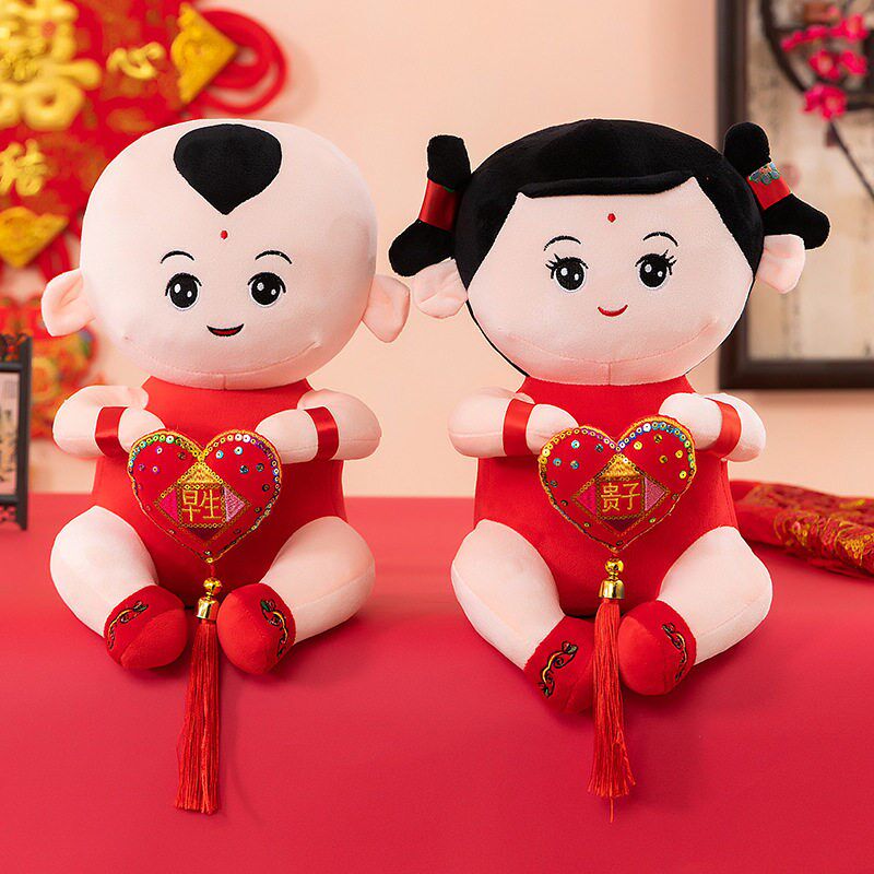 压床娃娃结婚喜娃床头婚房摆件早生贵子百年好合福娃公仔抱娃一对