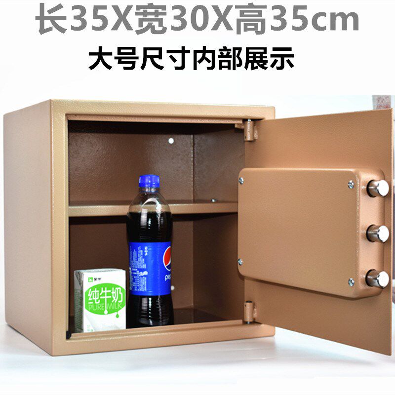 收纳箱收纳盒防火铁盒储物箱家用证件保险钱箱保管盒子箱子保险箱