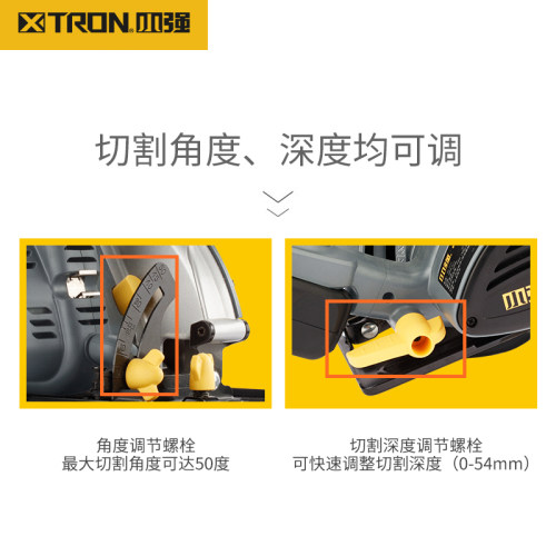 小强充电式电圆锯5881锂电圆盘锯木工手提锯电锯切割机电动工具