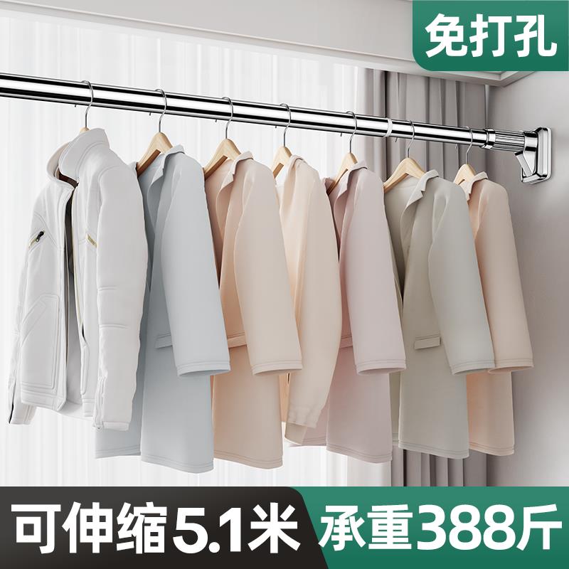 晾衣杆固定式单杆不锈钢阳台晾衣架伸缩凉衣杆子免打孔家用壁挂墙