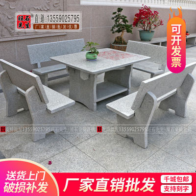 大理石桌子户外石头庭院室外石台椅仿古石桌石凳惠安石雕花园桌椅