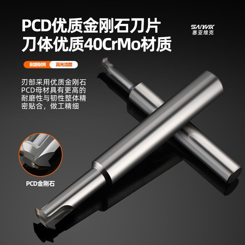 PCD金刚石螺纹铣刀单齿铣牙刀60锋利耐磨陶瓷铝基碳化硅螺纹刀