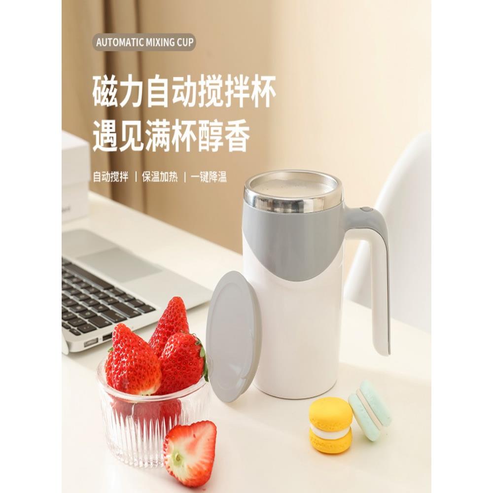 全自动搅拌杯可充电款水杯电动咖啡杯懒人便携男新款旋转磁力杯子