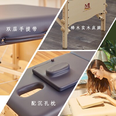 MT折叠按摩床美容床便携洞脸床推拿理疗床美容床美容院使用康复床