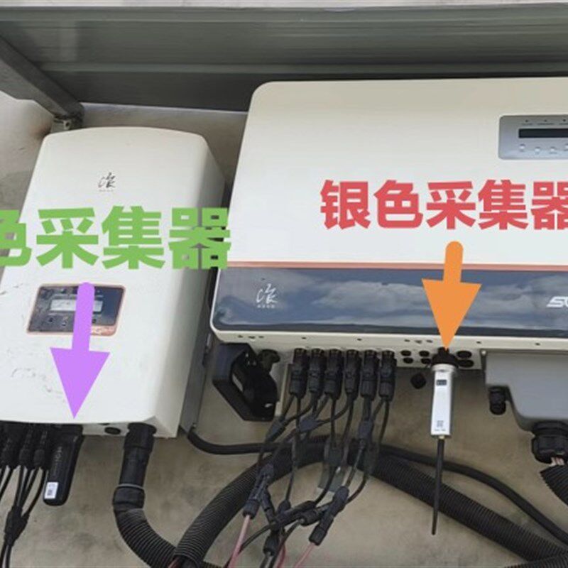 锦浪并网逆变器专用采集器 GPRS /4G/3G 流量 通用通讯数据棒模块