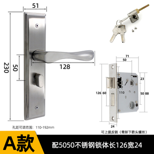精选5050锁体双舌门锁免改孔可反提把手锁5045插芯孔距可调5050单