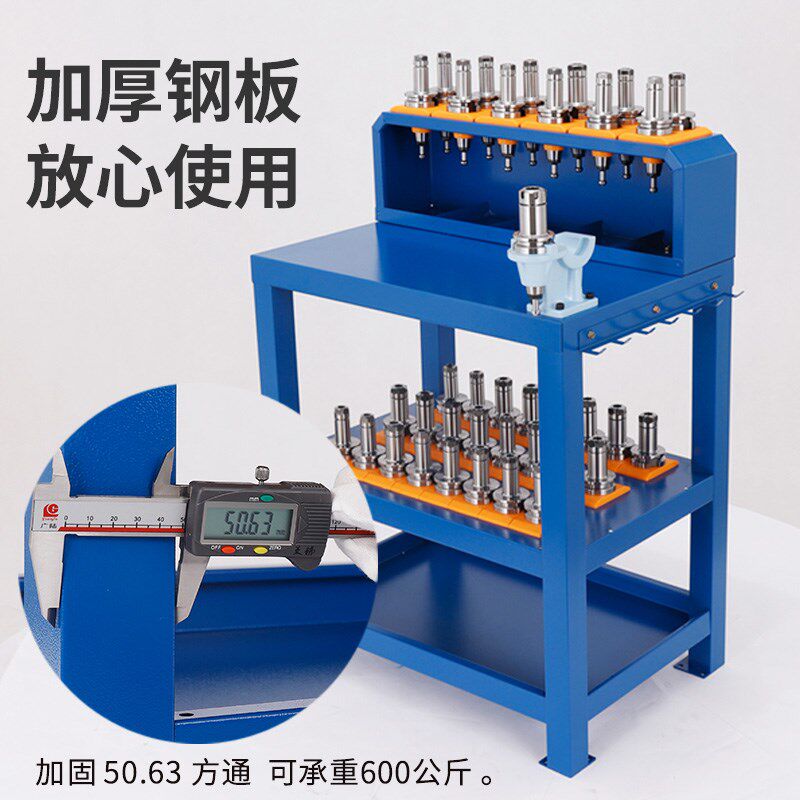 cnc钳工台加工中心辅助工作台bt30/bt40刀具架数控管理bt50刀具车