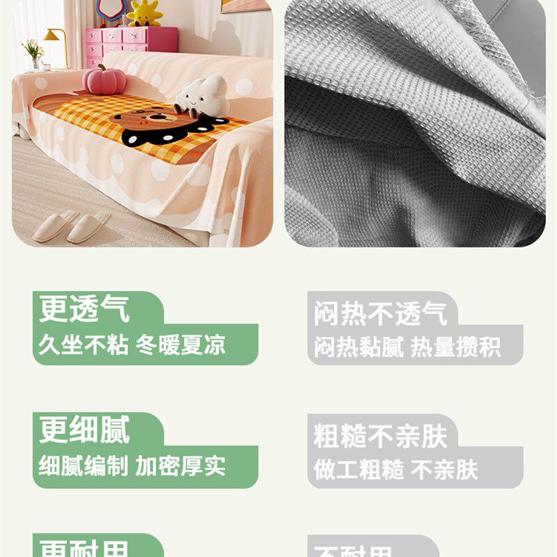 少女心沙发巾粉色氛围感沙发套盖巾纯色沙发坐垫四季通用全包盖布