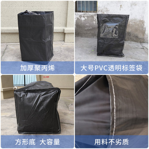 奕澜快递环保袋中转建包循环袋子加厚耐磨防水物流专用大袋子抽绳
