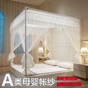 精选A类床笠款儿童防摔蚊帐1.5x1.9m回底150x190双人床2米全底蒙