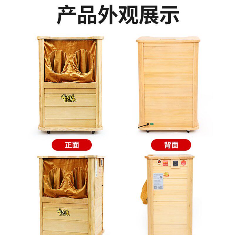 金玉康全息能量健康桶汗蒸桶远红外光谱能量桶蒸脚桶缓解腿部寒冷
