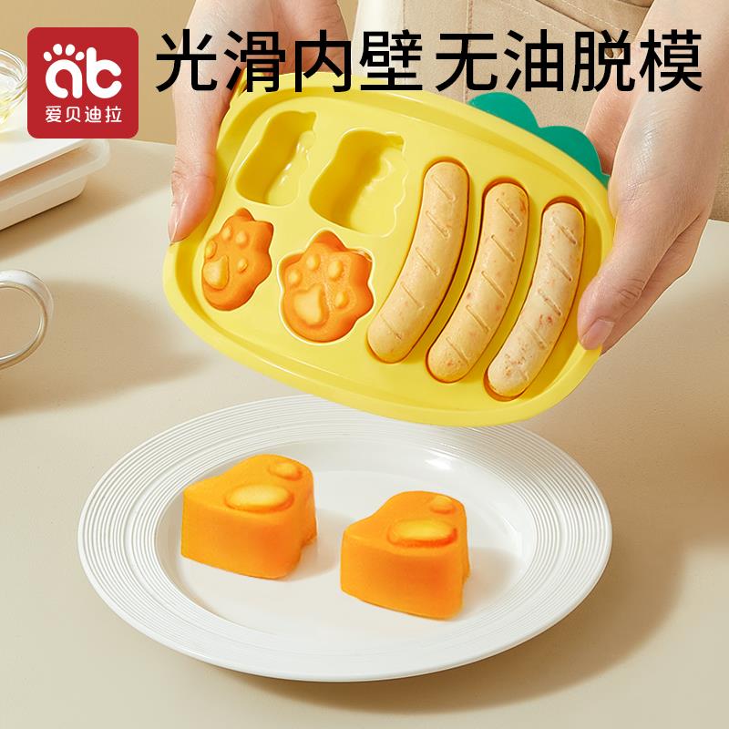 宝宝辅食模具工具可蒸食品硅胶肉肠蒸肠磨具香肠蒸糕模具婴幼儿