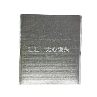 精选一份一千个总价海鲜大闸蟹快递专用铝箔保温袋铝箔珍珠棉保冷