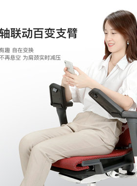 精选Ergonor保友pofit智能高端电脑椅人体工学椅舒适办公椅电竞椅