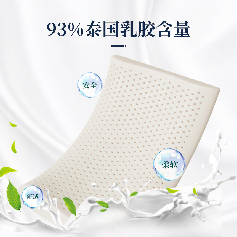 乳胶枕超薄矮枕护颈椎助睡眠男专用泰国乳胶枕头儿童低枕软枕芯