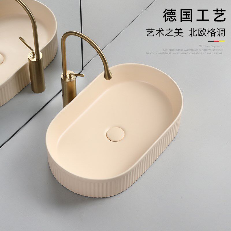 奶油家用陶瓷台上盆洗手盆卫生间椭圆形洗脸盆阳台洗漱池台面盆盘