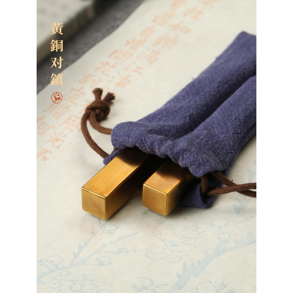 黄铜对镇镇纸镇尺 书法双支创意金属实心铜压纸可爱小巧学生文镇