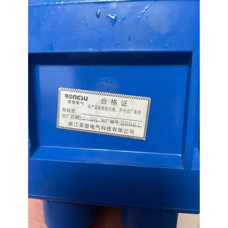 接线盒型矿用用本安电VRD路接线盒JHH-A防4爆
